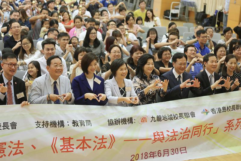 ﻿香港二萬學生家長齊齊認識基本法