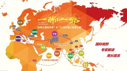 一帶一路是中國旅遊業發展新機遇 國際旅遊人才成剛需