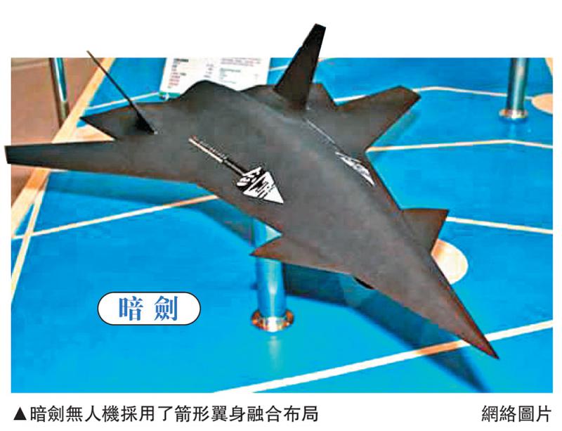 ﻿殲20佩「暗劍」充當天眼