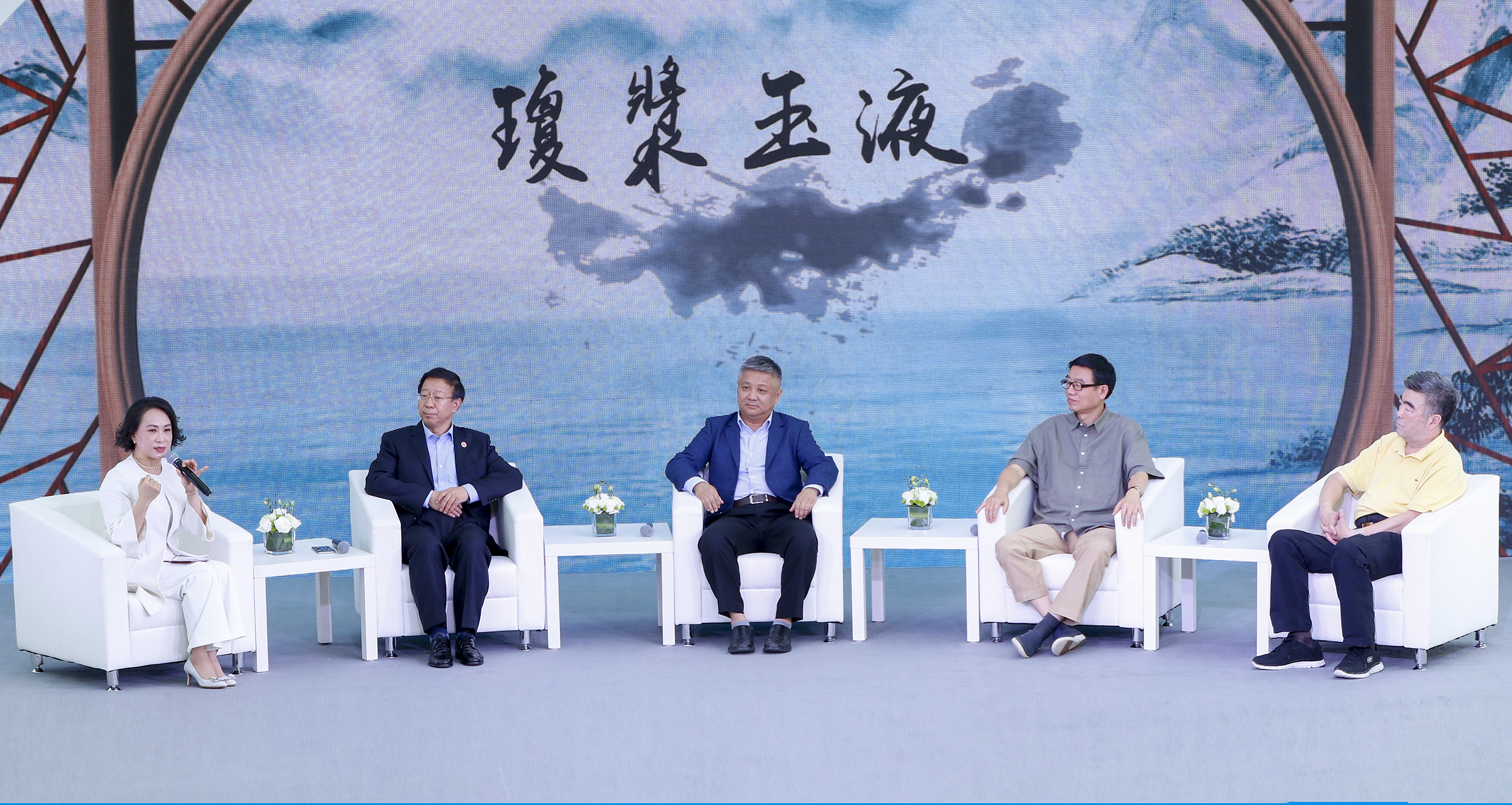 中國的世界的|全球品牌工程之中國白酒文化高峰論壇在京舉辦