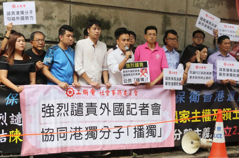 香港﻿市民促23條立法打擊「港獨」