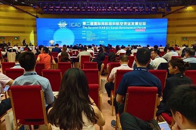 第二屆國際民航組織航空貨運發展論壇在鄭州舉行