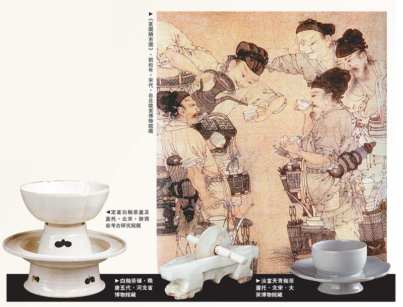 ﻿一盌分來百越春，煎茶幾啜淥瓷甌──宋代瓷質茶具賞析