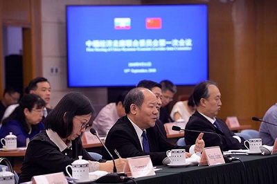 中緬經濟走廊聯合委員會第一次會議在北京召開