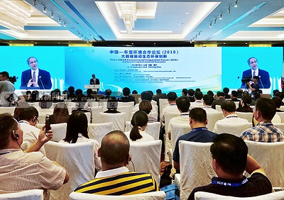 中國-東盟環境合作論壇召開 大數據驅動生態環保創新