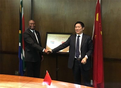 中國與南非建立首個聯合研究中心 探索科技合作新模式