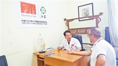 中國援馬耳他醫療隊已累計治療病患21萬多人次