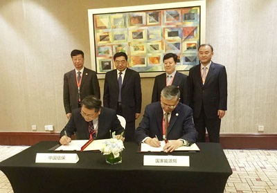國家能源局與中國信保簽署《關于協同推進“一帶一路”能源合作的框架協議》