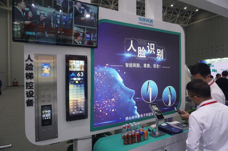 ﻿手握芯片技術 AI港企布局灣區