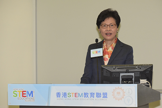 林鄭月娥：把握創科機遇 部署香港未來發展