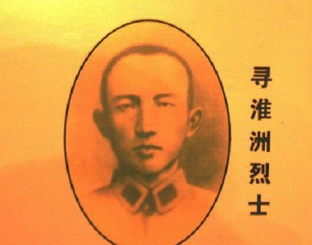 他21歲就當軍團長 可惜22歲就犧牲了 陳毅為他親撰墓碑