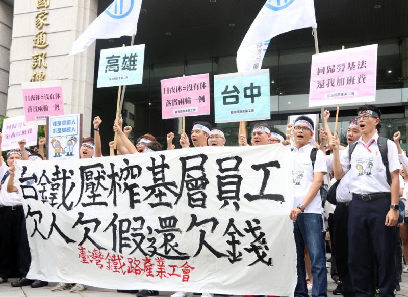 台鐵「民營化」難度較港鐵高