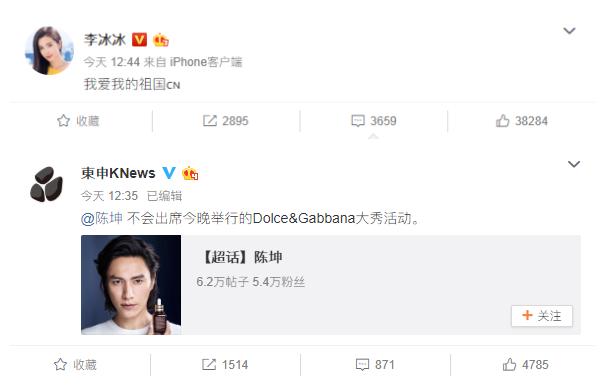D&G設計師公然辱華？章子怡霸氣反擊，上海大秀被迫宣佈取消！