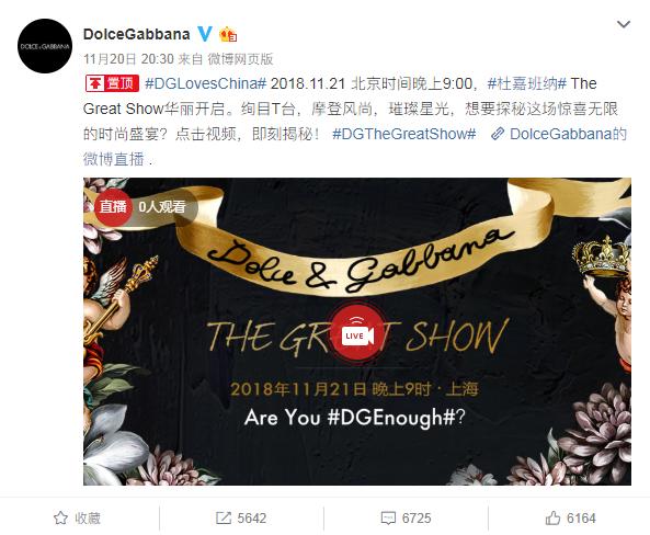 D&G設計師公然辱華？章子怡霸氣反擊，上海大秀被迫宣佈取消！