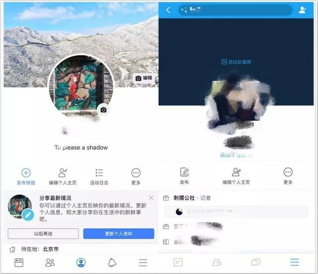 都 2018 年了，為什麽還有人要做中國版“臉書”？