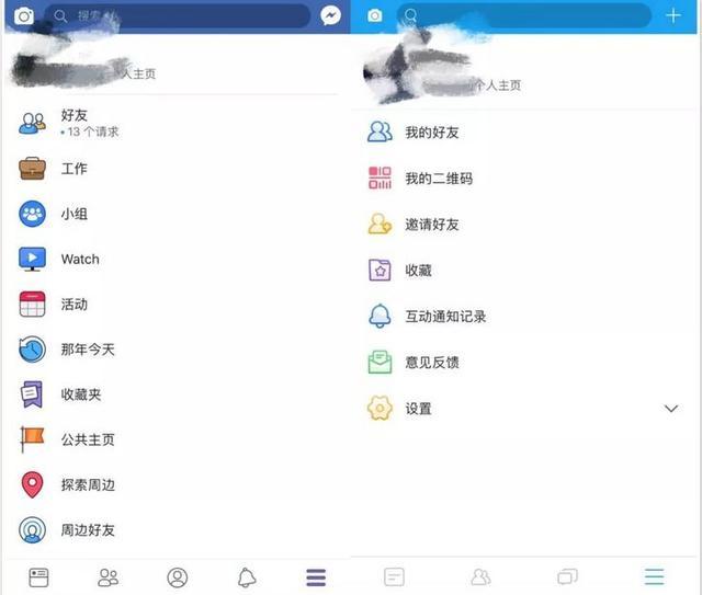 都 2018 年了，為什麽還有人要做中國版“臉書”？