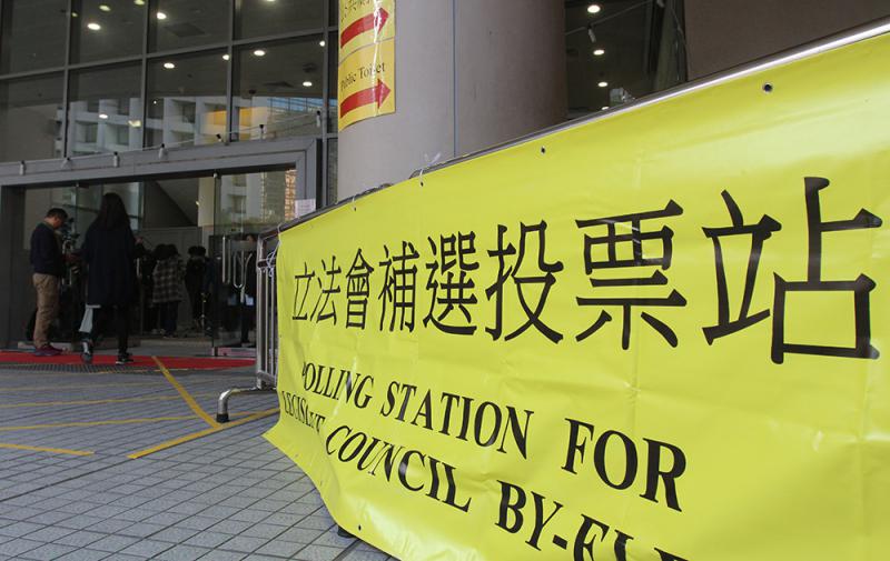 ﻿11．25九西補選 香港需要建設力量