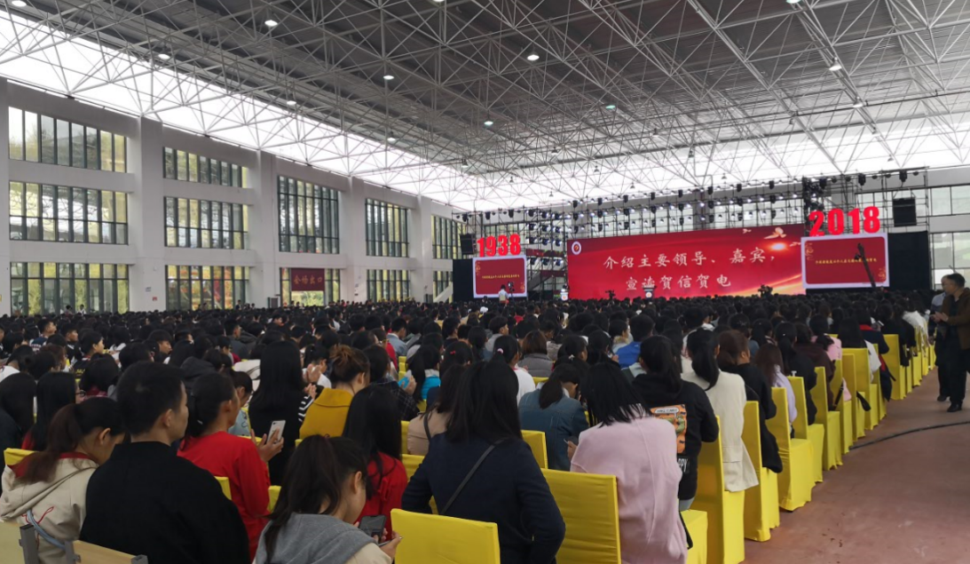 百色學院建校80周年 革命老區將建高水平應用型大學