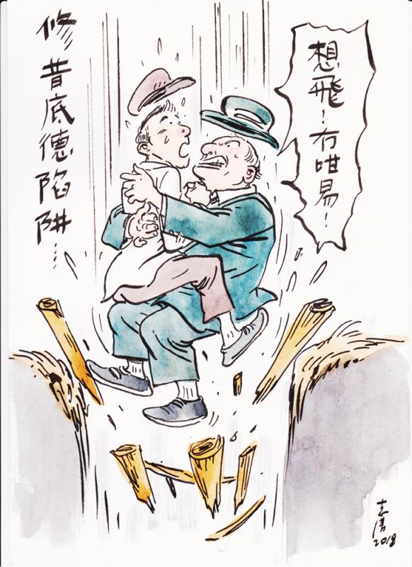 ﻿中國經濟騰飛 美國挑起事端 「修昔底德陷阱」重現？