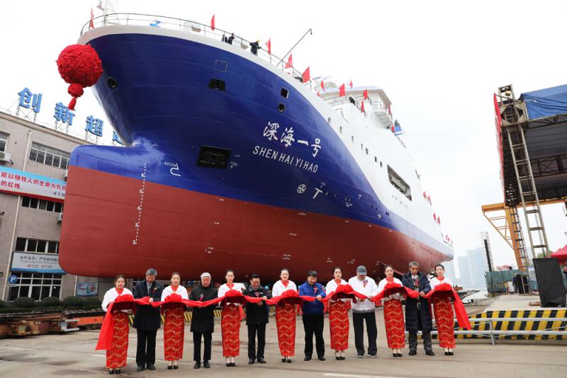 中國首艘載人潛水器支持母船下水