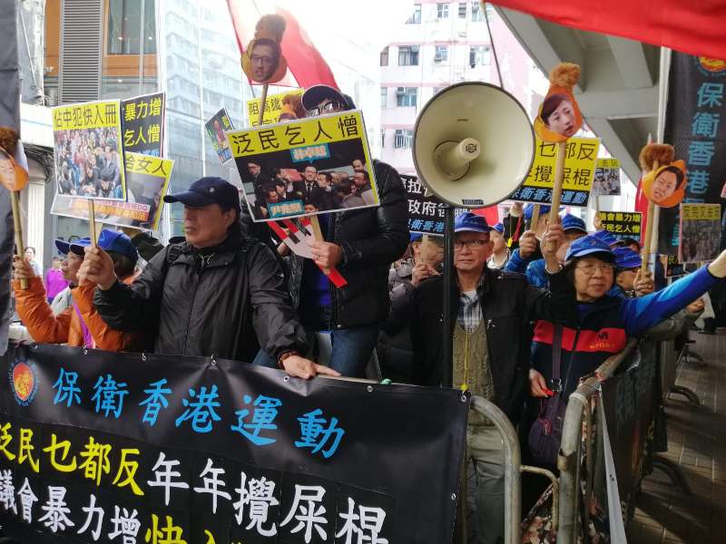 保衛香港運動 主辦「泛民未玩完，年年攪屎棍」遊行集會