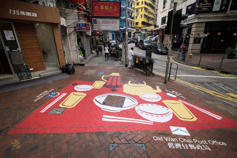 ﻿創意香港地 回味舊社區