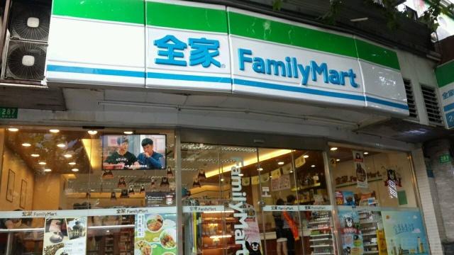 family Mart全家便利店發現售賣過期食品，讓人有些許不安！ 