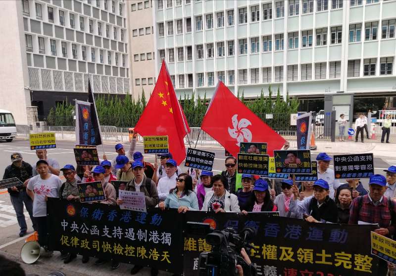 「保衛香港運動」主辦 : 「快檢控陳浩天及立23條」遊行集會