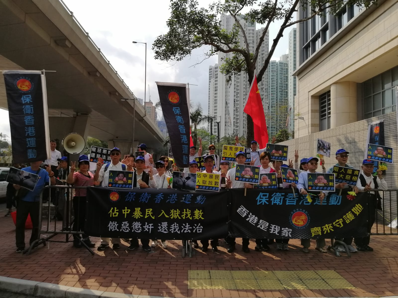 保衛香港運動 主辦「佔中暴民 入獄找數」集會