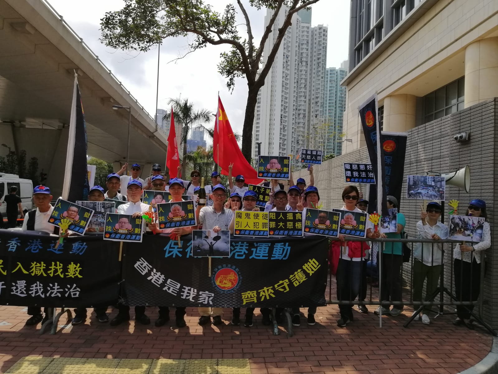 保衛香港運動 主辦「佔中暴民 入獄找數」集會