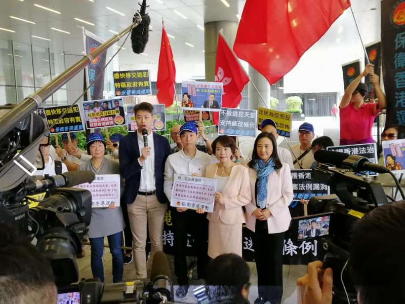 保衛香港運動 主辦「支持修訂逃犯條例」集會
