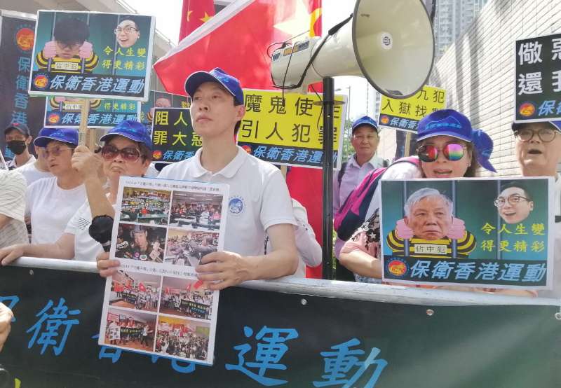 保衛香港運動 主辦「佔中九犯 入獄找數」集會