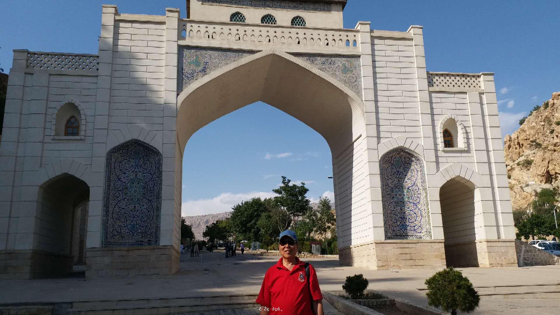 我最喜愛的伊朗城市--伊斯法罕(Isfahan)
