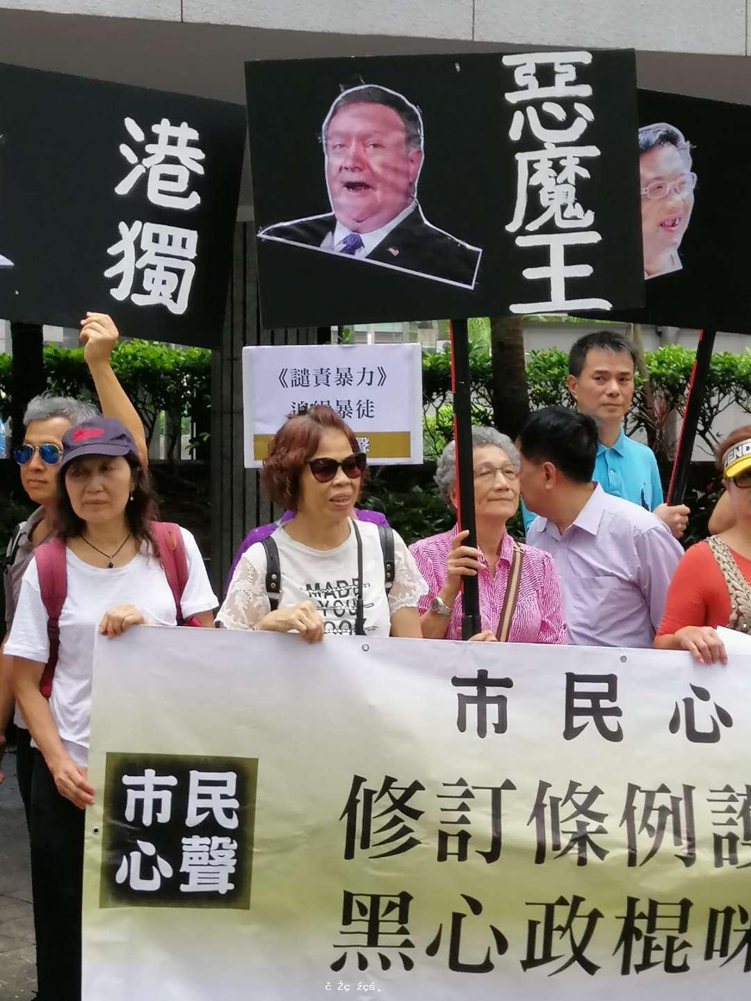 多個團體赴總領館遞抗議信 批用「顏色革命」手段撕裂香港