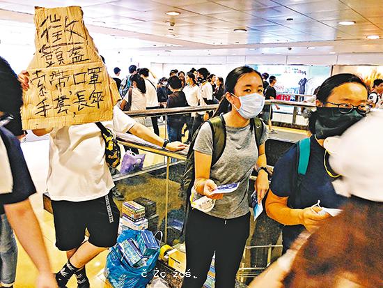 挑起暴動仍然沒有收手 反對派再策劃游行癱瘓香港