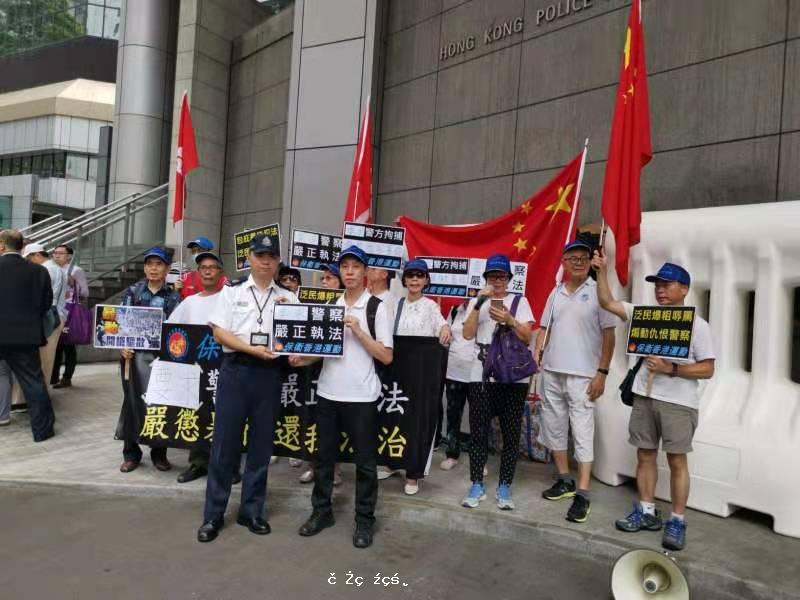保衛香港運動 主辦「要求警察嚴正執法」遊行集會