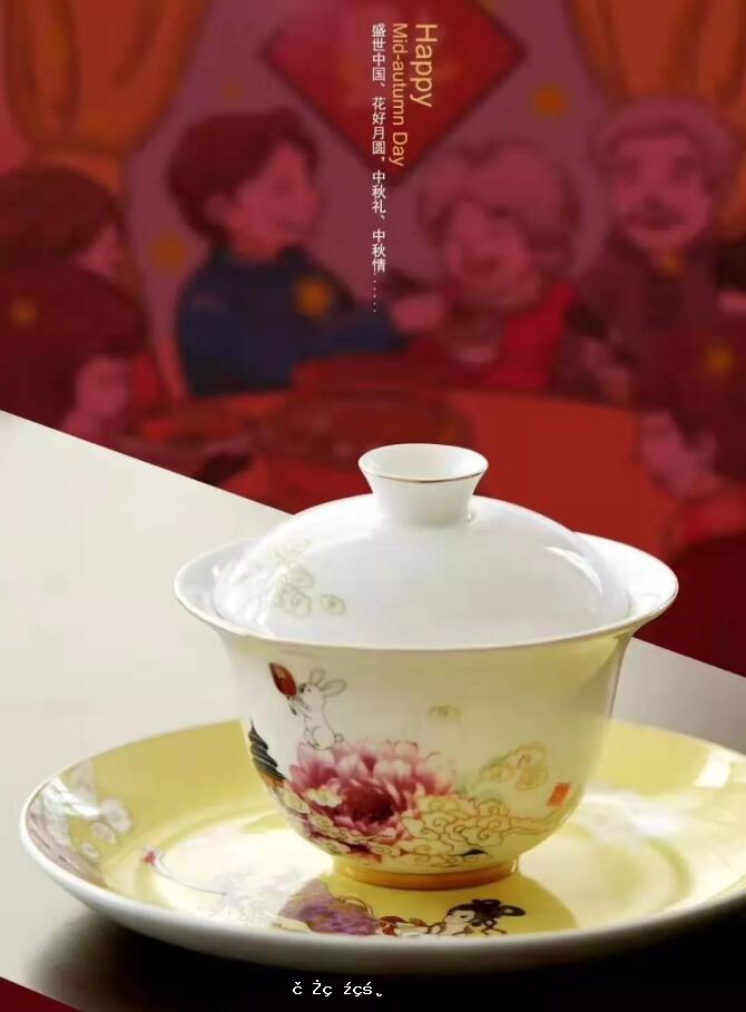 坤家茶 丨 中秋節快到了，你的茶禮準備好了嗎？