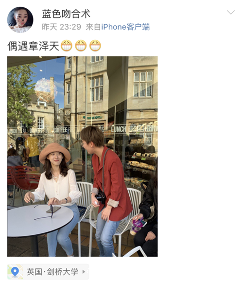 有網友在劍橋偶遇章澤天 劉強東“出事兒”後奶茶妹妹還好嗎？