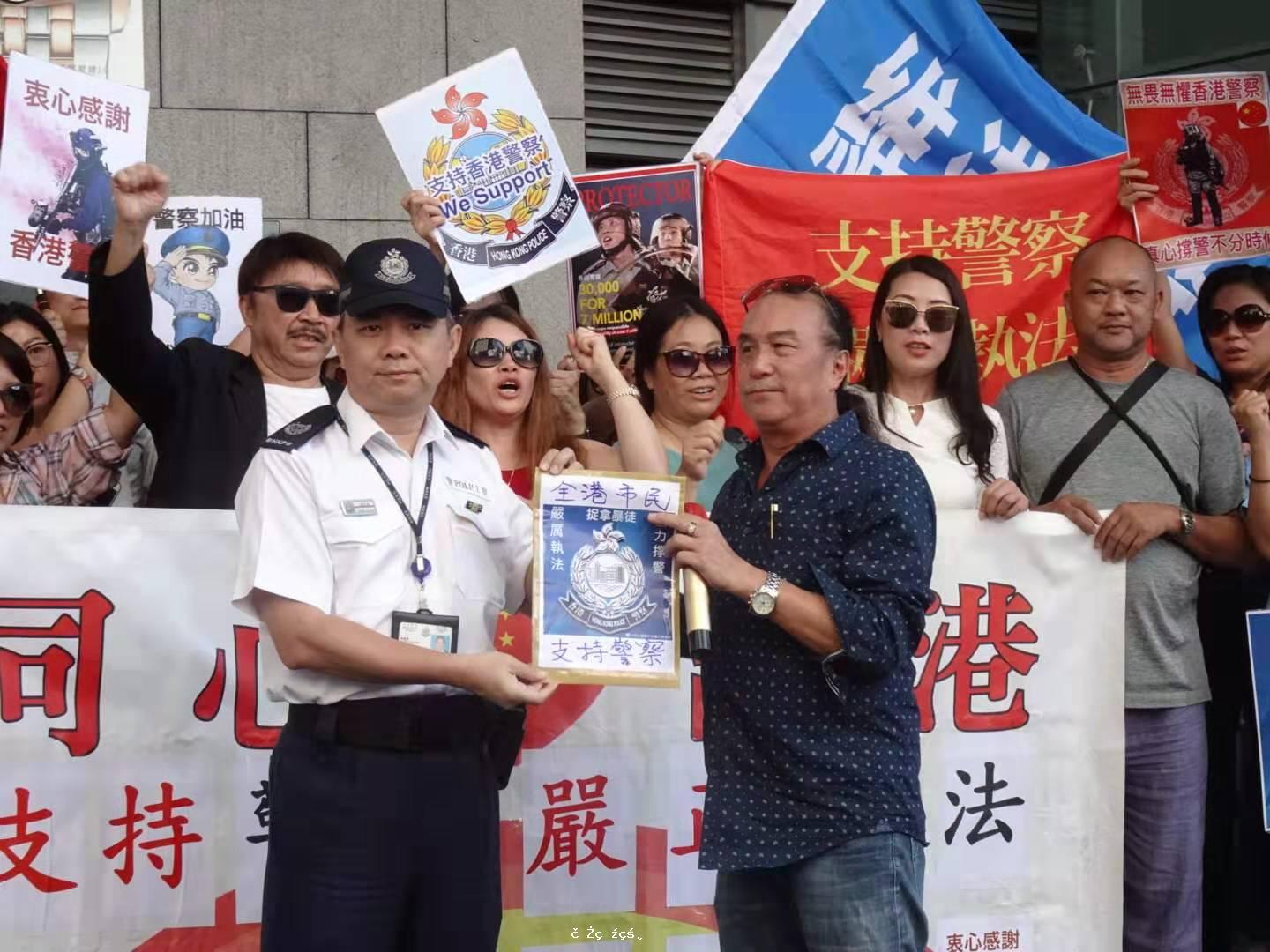 團體赴香港警總及分區警署慰問 感謝警方嚴正執法盼早日止暴制亂
