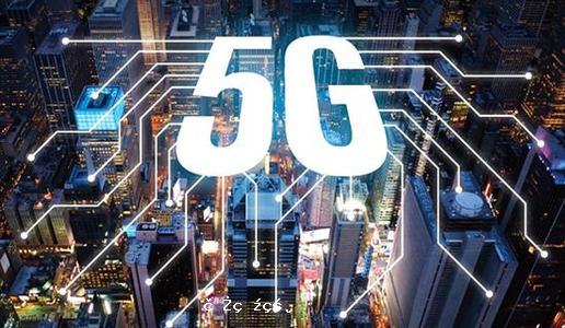 清華大學薛瀾：5G安全面臨四大挑戰 
