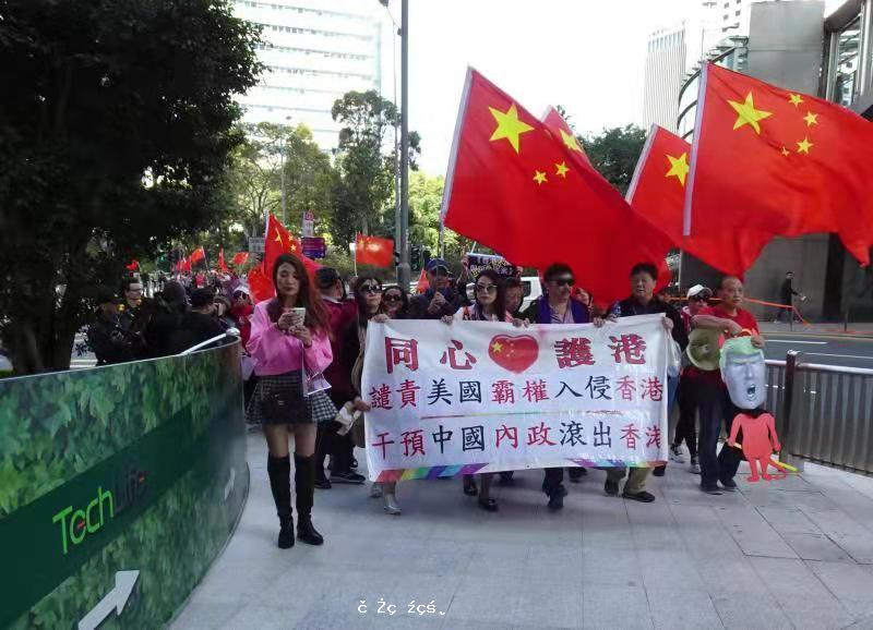 香港是中國領土，不容美國干涉我們中國內政