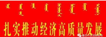 新聞發布丨內蒙古無新增確診病例，錫林浩特市2例重癥病例轉為普通病例