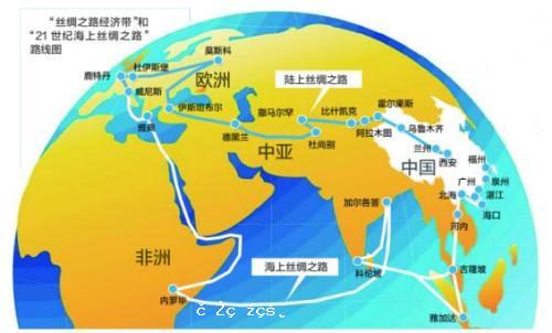 受疫情影響的高質量共建“壹帶壹路”項目和企業將獲開發性金融支持