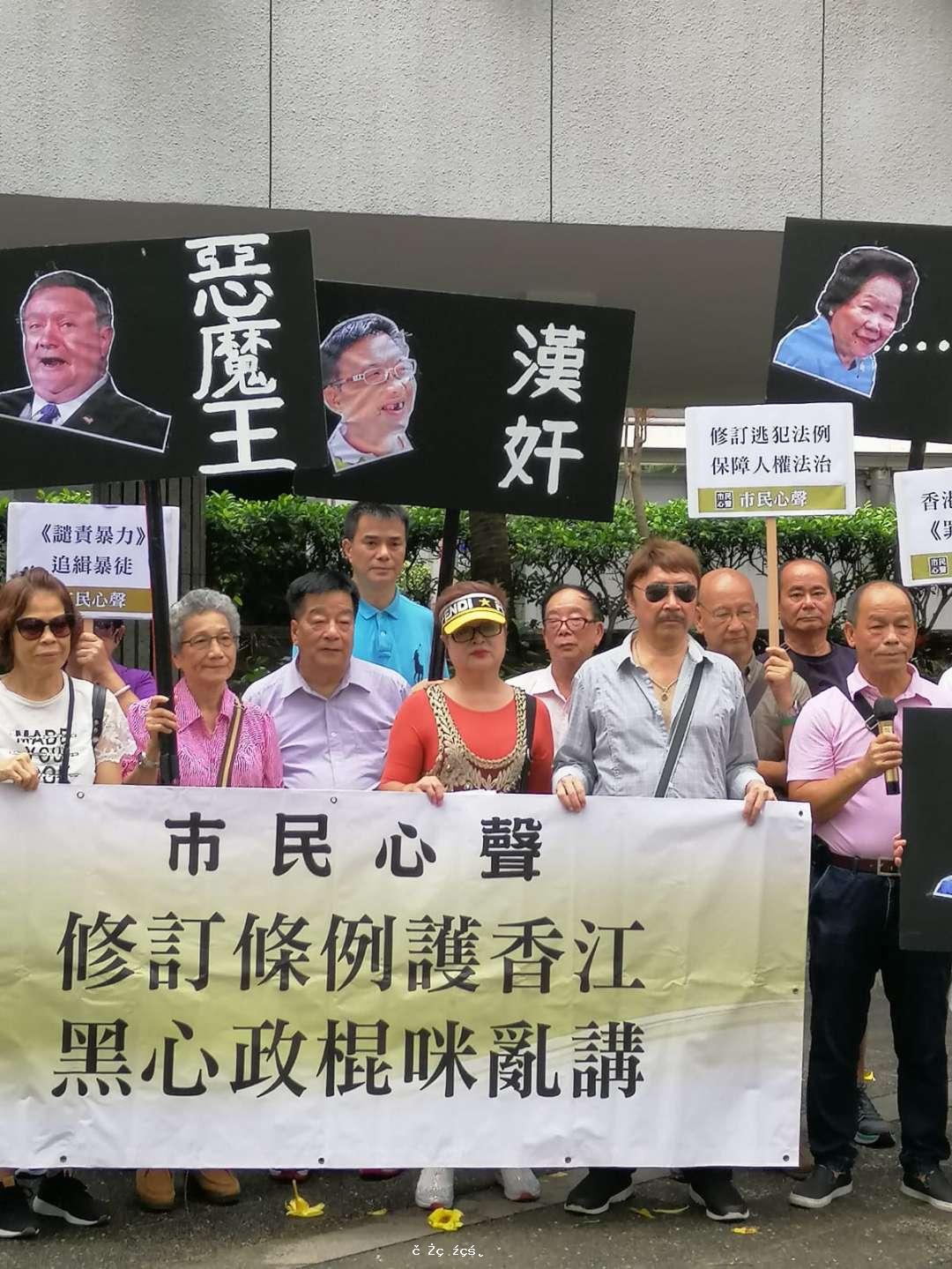 多個團體赴總領館遞抗議信 批用「顏色革命」手段撕裂香港