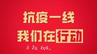 新華國際時評：“中國引擎”重啟提升全球產業鏈抗風險能力