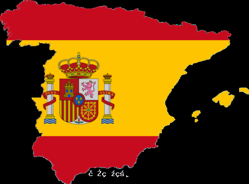 西班牙智庫：疫情後“壹帶壹路”將推動世界經濟強勁增長