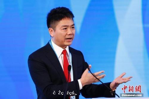 劉強東卸任京東法定代表人、執行董事、總經理 