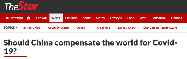馬來西亞媒體看得清楚：西方對中國索賠白費力氣，但目的達到了