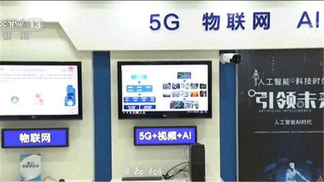 中國5G網絡建設進入加速跑 700億5G基站采購落地