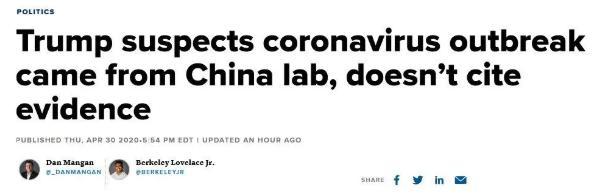 新冠病毒“武漢制造”“實驗室泄漏”？全球專家紛紛趕來辟謠……